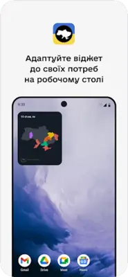 Мапа тривог android App screenshot 2